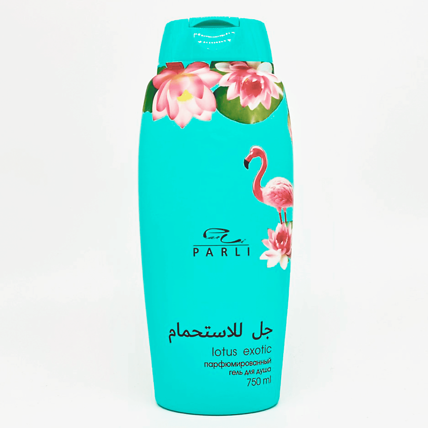 Изображение товара Парфюмированный гель для душа lotus exotic Parli Cosmetics 750 мл натуральные масла и экстракты
