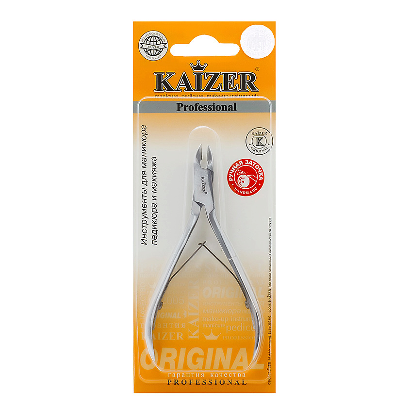 Изображение товара Маникюрные кусачки KAIZER двухпружинные из нержавеющей стали профессиональные