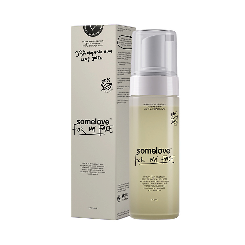 Изображение товара SOMELOVE Увлажняющая пенка для умывания EVERY DAY WASH AWAY, 160 мл