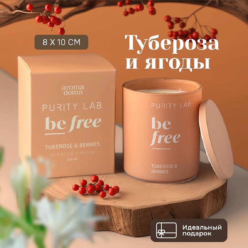 Изображение товара Ароматическая свеча с подсвечником AROMA DOMA 1 шт приятный аромат стильный дизайн