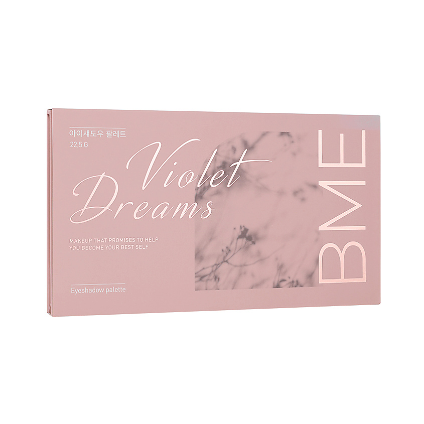 Изображение товара Палетка теней для век Violet Dreams 22,5 г комфортный макияж