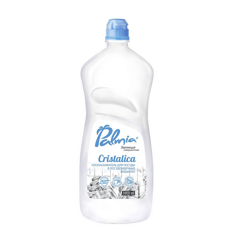 Изображение товара Ополаскиватель для посуды Palmia Cristalica 1000 мл