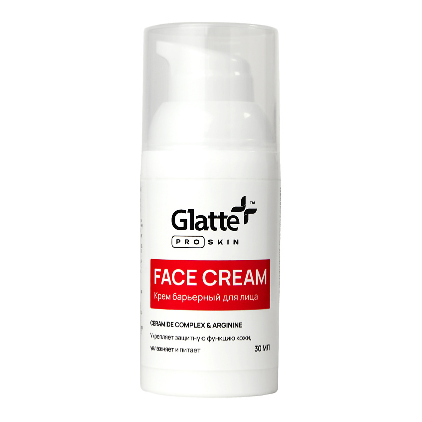 Изображение товара GLATTE Крем барьерный для лица, 1 шт.