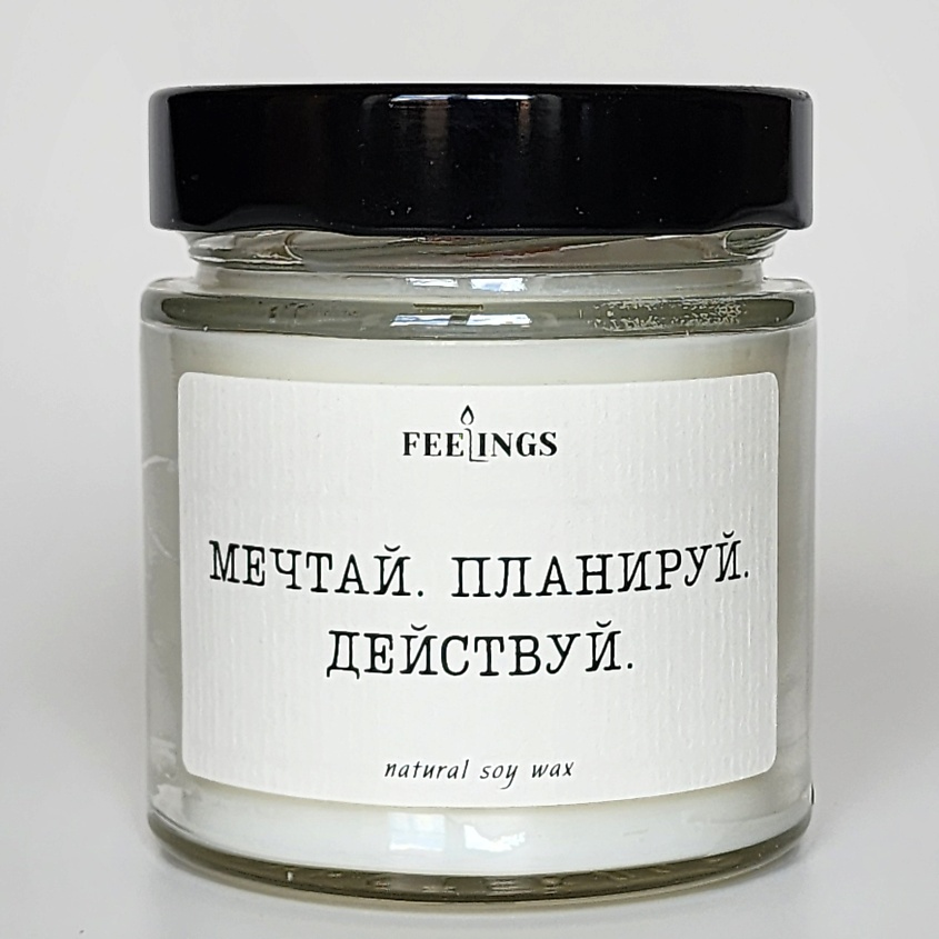 Изображение товара FEELINGS Свеча без запаха из соевого воска "Мечтай. Планируй. Действуй.", 1 шт.