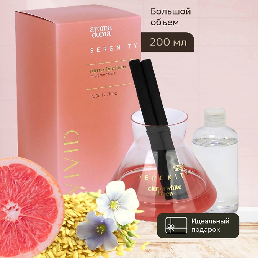 Изображение товара AROMA DOMA Диффузор для дома с палочками - аромат для уюта