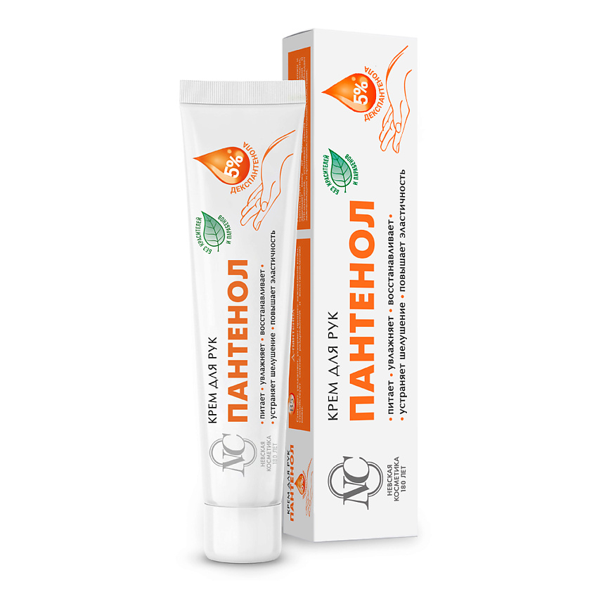Изображение товара НЕВСКАЯ КОСМЕТИКА Крем для рук Пантенол, 50 мл
