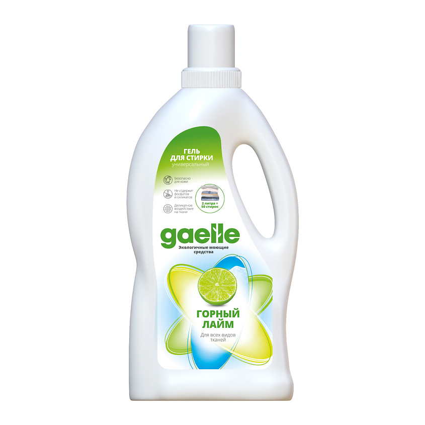 Изображение товара Гель для стирки белья Gaelle Горный Лайм универсальный 673 рублей