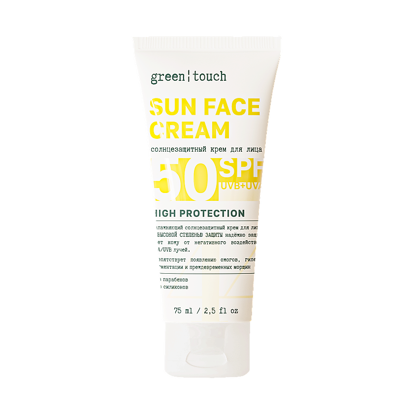 Изображение товара GREEN TOUCH Sun солнцезащитный крем для лица SPF50, 75 мл