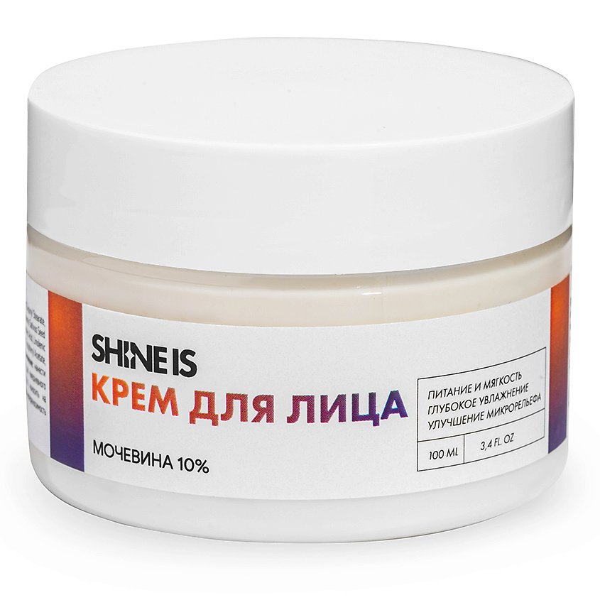 Изображение товара SHINE IS Увлажняющий Крем с мочевиной 10%, 100 мл