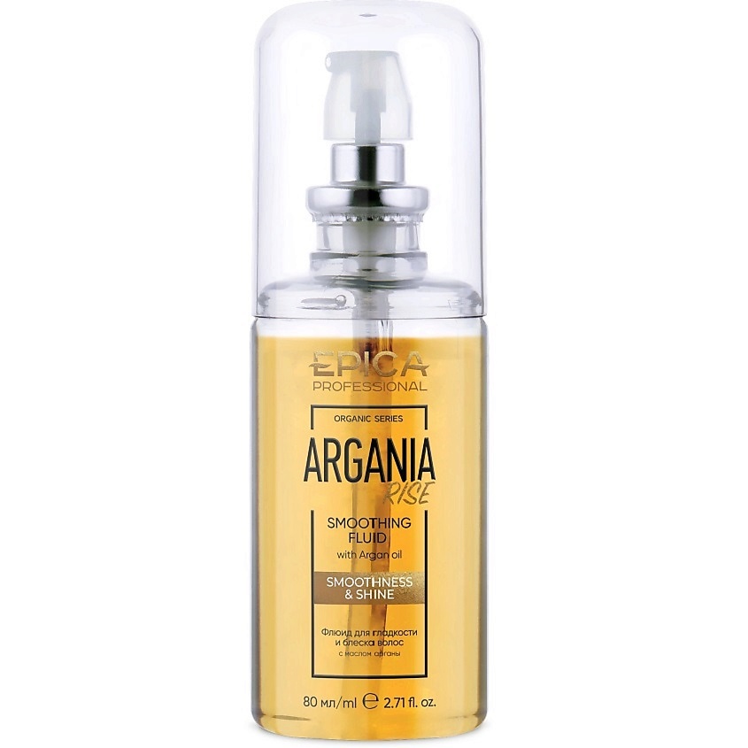 Изображение товара EPICA PROFESSIONAL Флюид для гладкости и блеска волос Argania Rise, 80 мл