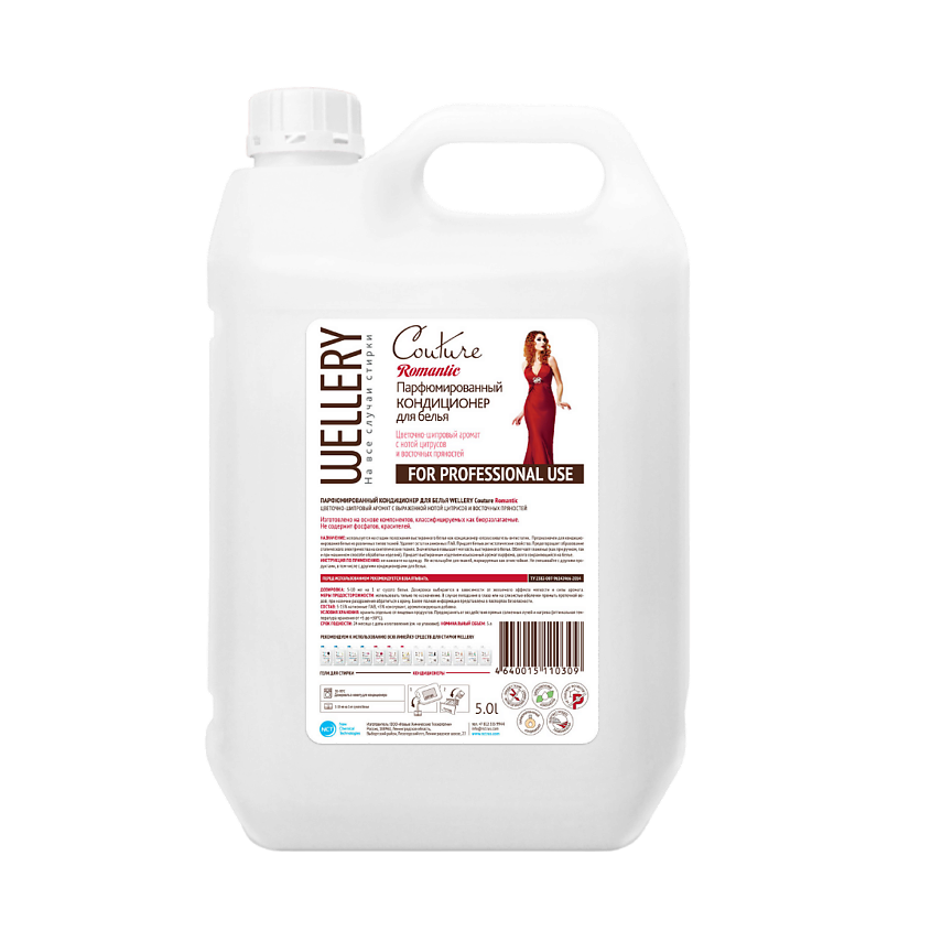 Изображение товара WELLERY Кондиционер для белья парфюмированный Couture Romantic, 5000
