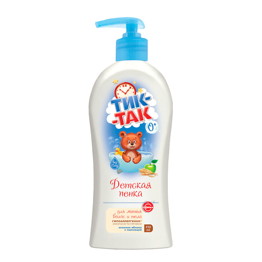 Изображение товара СВОБОДА Пенка детская для волос и тела ТИК-ТАК зеленое яблоко с пшеницей, 350мл