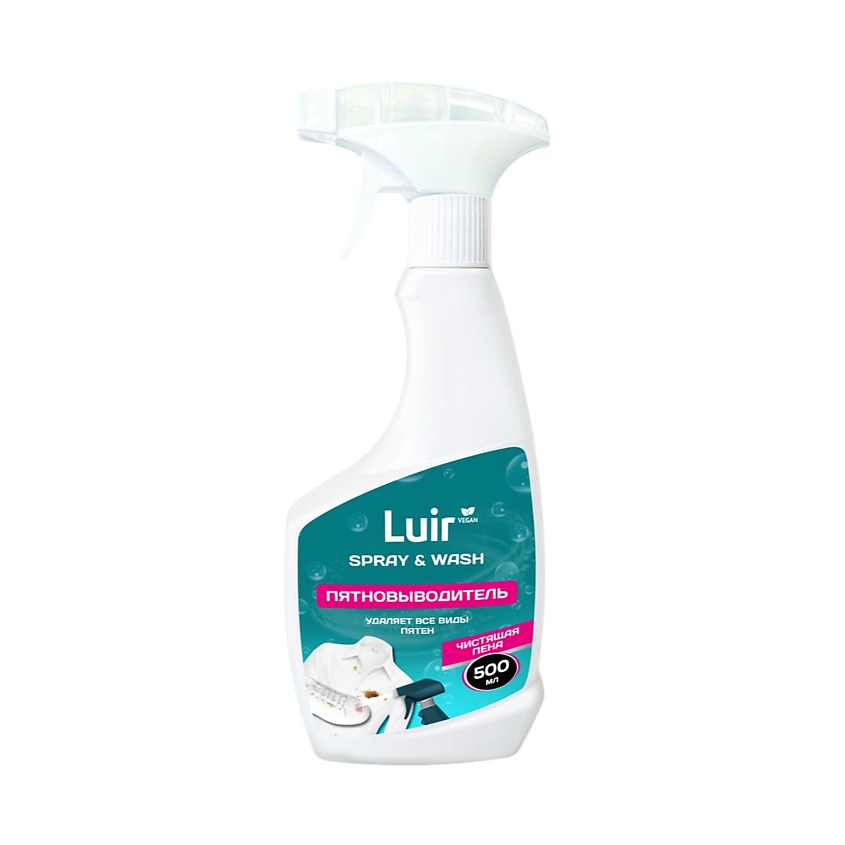 Изображение товара LUIR Spray & wash, Пятновыводитель-спрей, Пятновыводитель-спрей, 500 гр