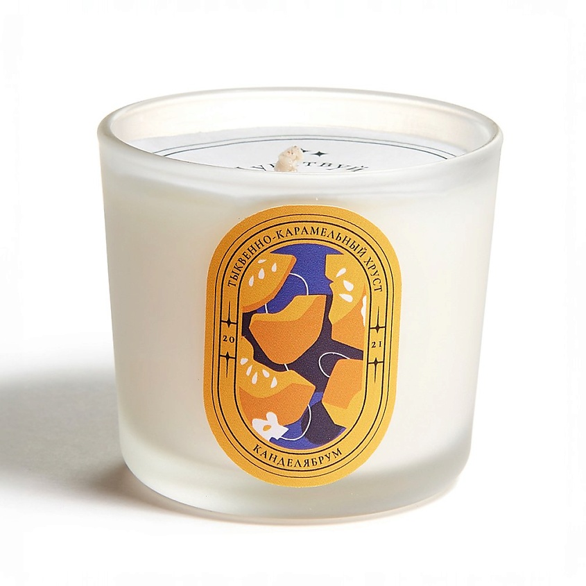 Изображение товара Ароматическая свеча Тыквенно-карамельный хруст 80 гр Канделябрум