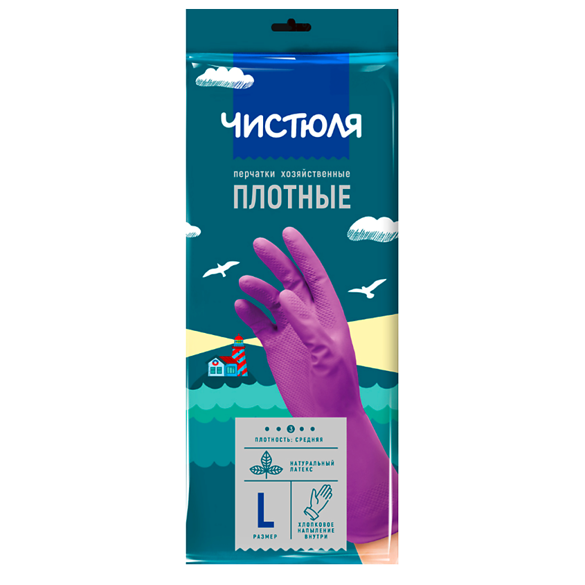 Изображение товара Латексные перчатки для уборки Чистюля L размер надежность и комфорт