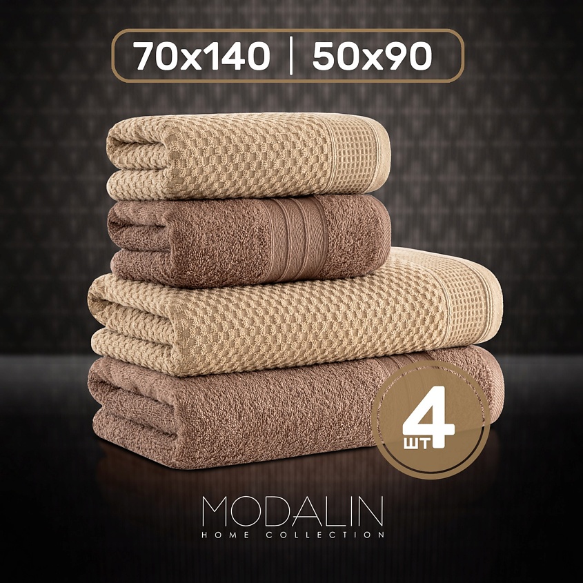 Изображение товара MODALIN Комплект махровых полотенец SERA, 4 шт.