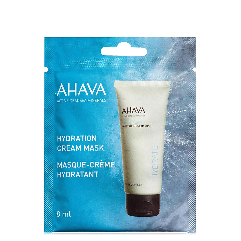 Изображение товара AHAVA Увлажняющая маска Time to Hydrate Hydration Cream Mask, 8 мл