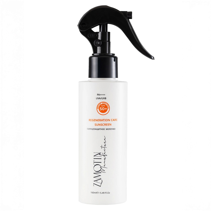 Изображение товара ZAMOTIN MANUFACTURA Солнцезащитное молочко SPF 50 REGENERATION CARE SUNSCREEN, 1 шт.