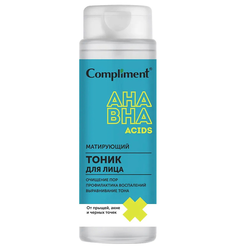 Изображение товара COMPLIMENT Матирующий тоник для лица с AHA-BHA кислотами, 200мл