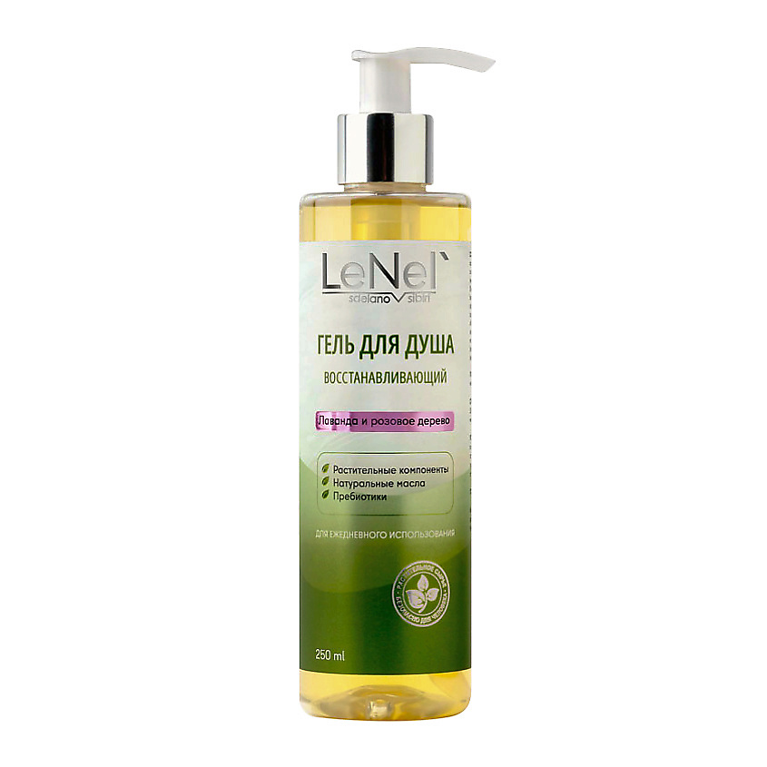 Изображение товара Гель для душа LENEL SDELANOVSIBIRI восстанавливающий с лавандой и розовым деревом 250 мл