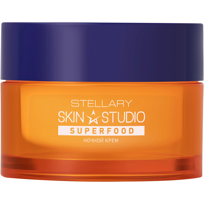 Изображение товара STELLARY SKIN STUDIO Ночной крем для лица обновляющий с кислотами Superfood Renewing Aha Night Face Cream, 50 мл