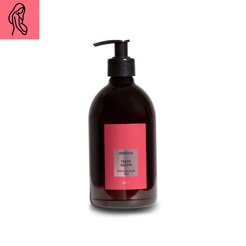 Изображение товара JERMINAL COSMETICS Парфюмированный шампунь и гель 2в1 для душа Вишня и Табак, 500 мл