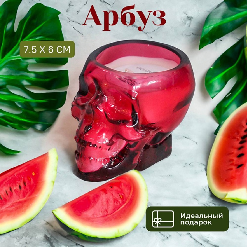 Изображение товара Ароматическая свеча с подсвечником 1 шт. Ароматы для домашнего уюта