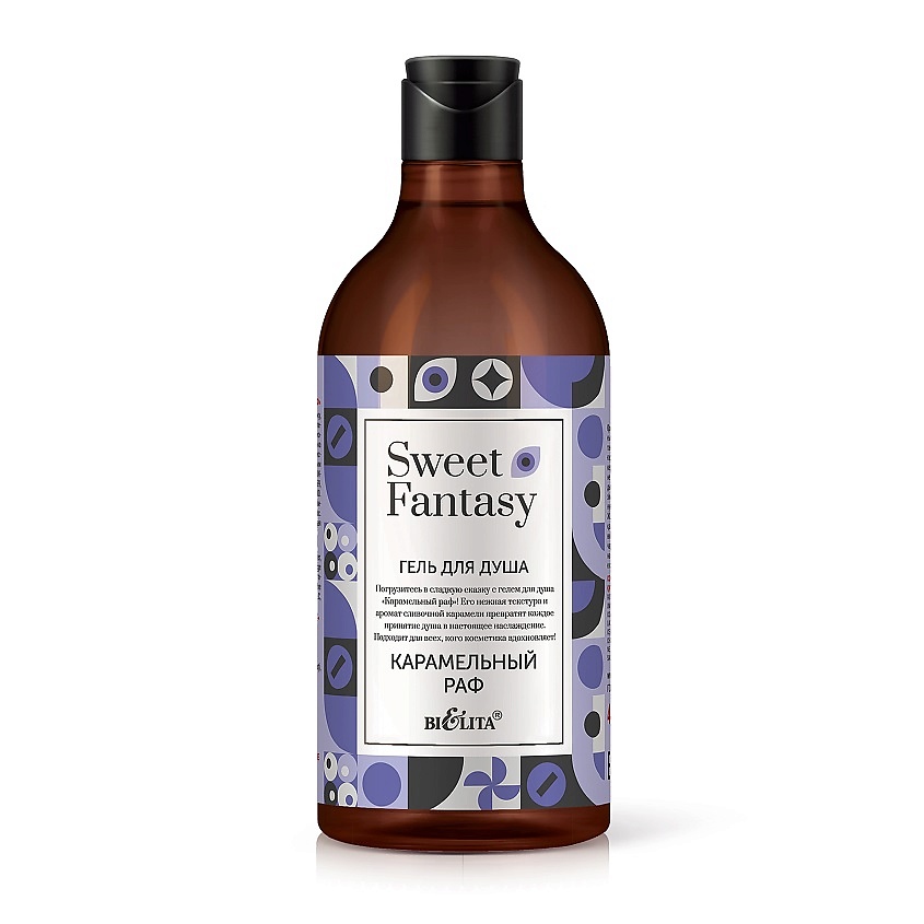 Изображение товара Гель для душа БЕЛИТА Карамельный раф Sweet Fantasy 400 мл