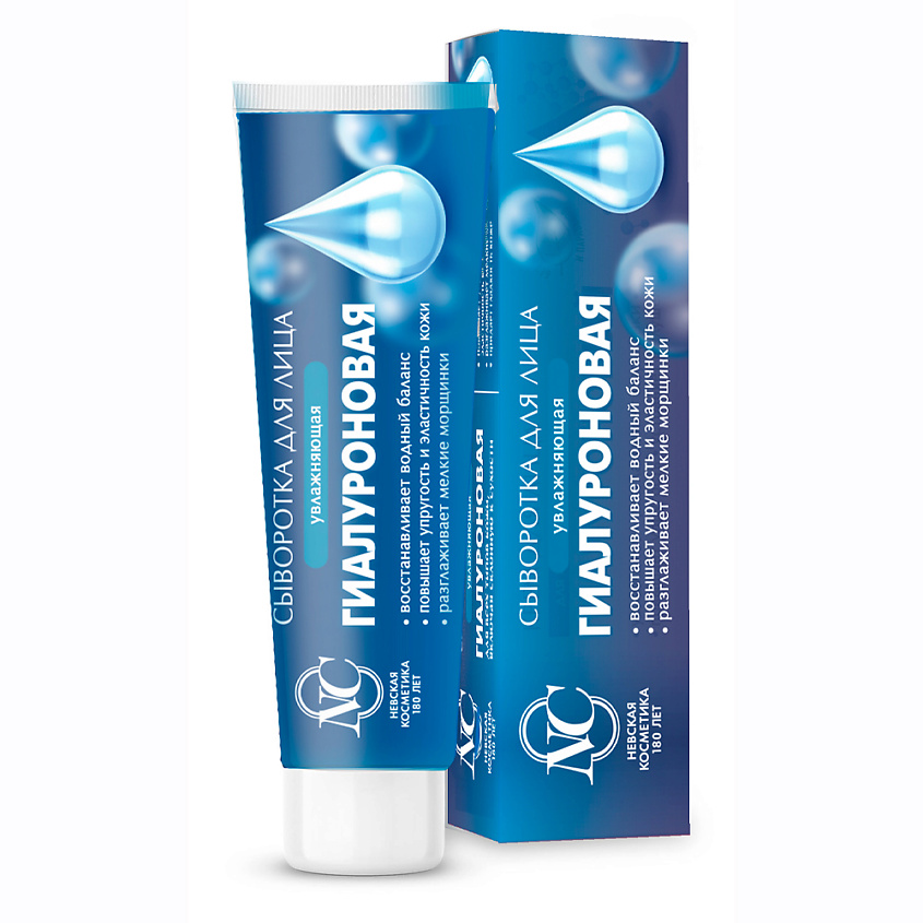 Изображение товара НЕВСКАЯ КОСМЕТИКА Сыворотка для лица Гиалуроновая, 35 мл