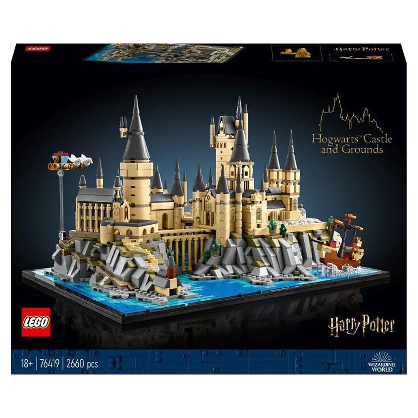 Изображение товара LEGO Конструктор HP Hogwarts 2660 деталей для детей