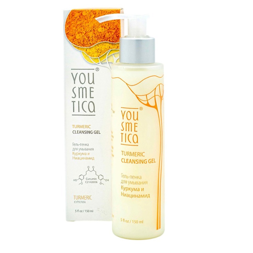 Изображение товара YOUSMETICA Гель-пенка для умывания Куркума и Ниацинамид, 150 мл