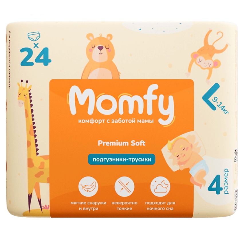 Изображение товара Мягкие подгузники-трусики MOMFY размер М для детей 9-14 кг 26 шт