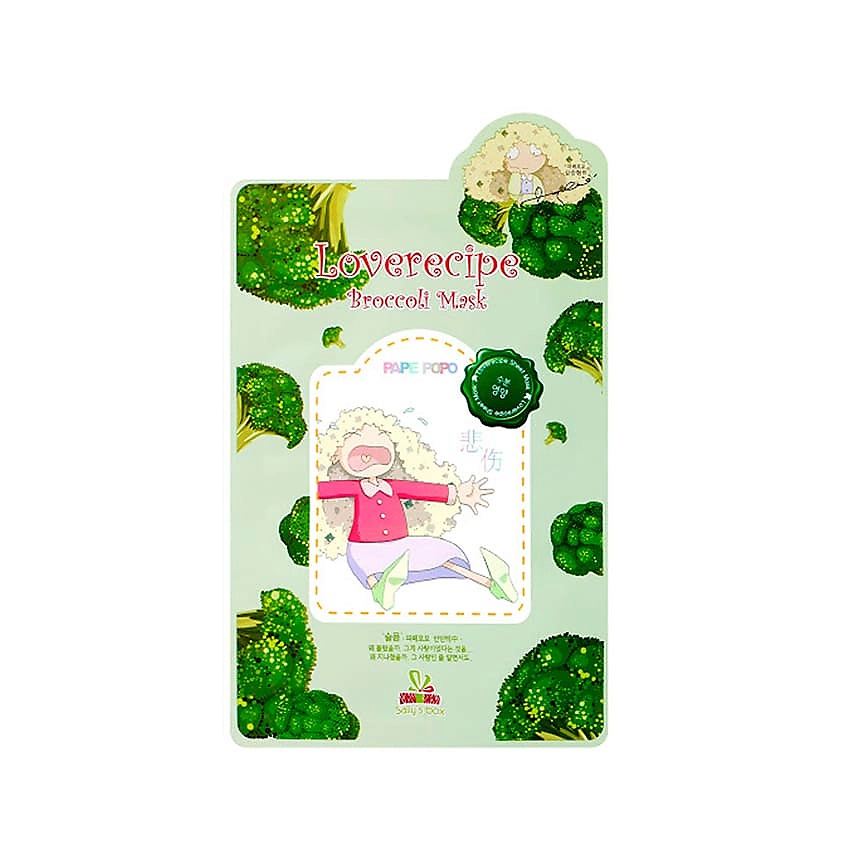 Изображение товара SALLY'S BOX Маска тканевая с Брокколи, 20 мл