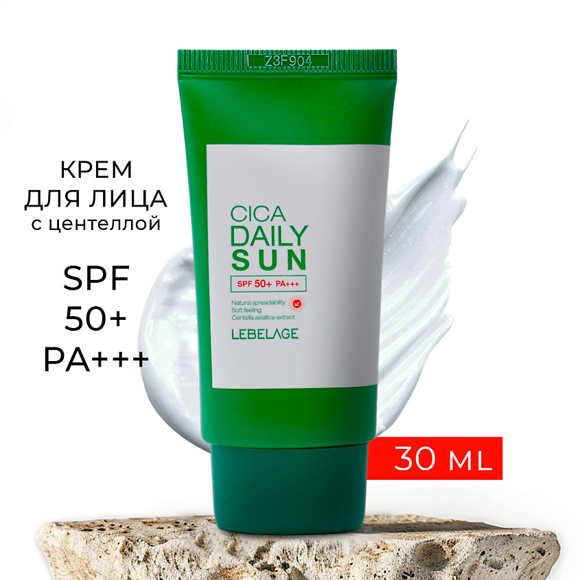 Изображение товара LEBELAGE Крем солнцезащитный для ежедневного использования с центеллой Cica Daily Sun SPF 50+ PA+++, 30 мл