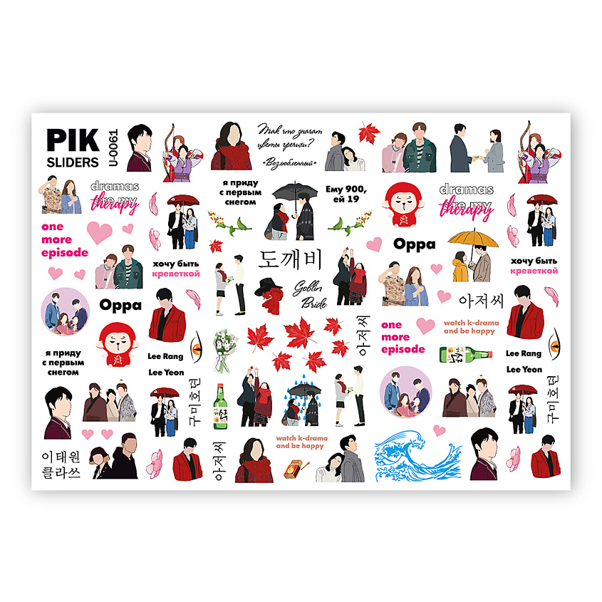 Изображение товара Подарочный набор слайдеров для ногтей PIK P-061 1 шт яркие дизайны