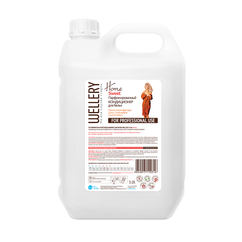 Изображение товара WELLERY Кондиционер для белья парфюмированный Home Sweet, 5000