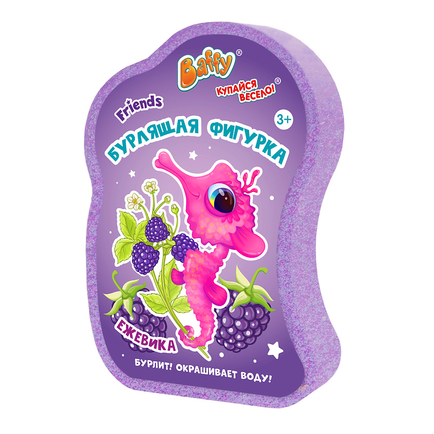 Изображение товара BAFFY Бурлящая фигурка для ванны для детей гипоаллергенная 75 гр