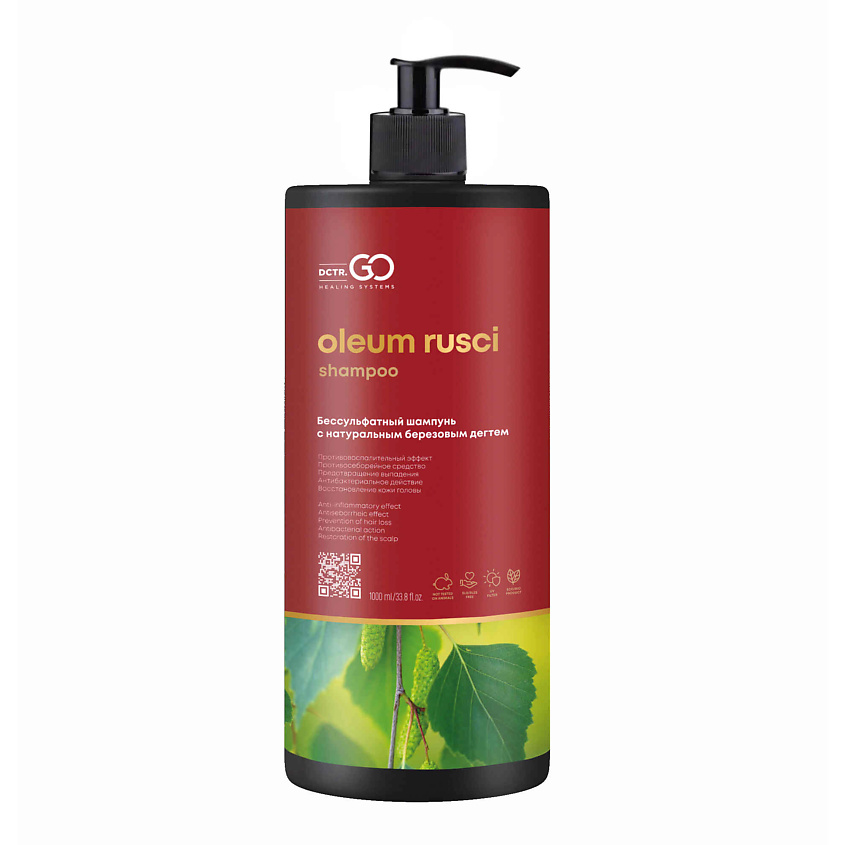 Изображение товара DCTR.GO HEALING SYSTEM Натуральный шампунь для волос женский дегтярный, 1 шт.