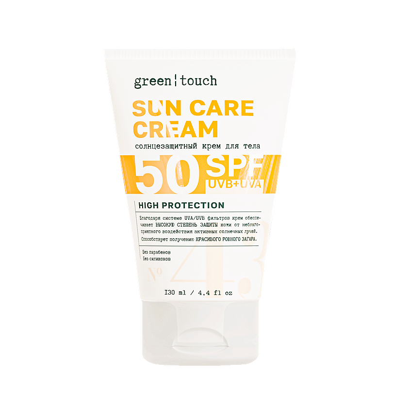 Изображение товара GREEN TOUCH Sun солнцезащитный крем для тела SPF50, 130 мл