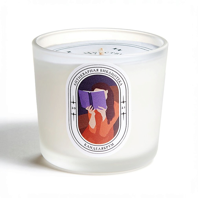 Изображение товара Ароматическая свеча Канделябрум Антикварная Библиотека 80 гр натуральный аромат кофе