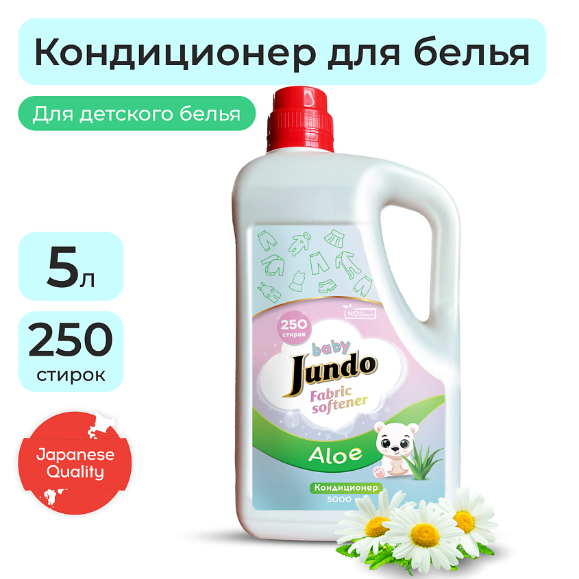 Изображение товара JUNDO Premium Кондиционер для стирки белья Baby, 5000 мл