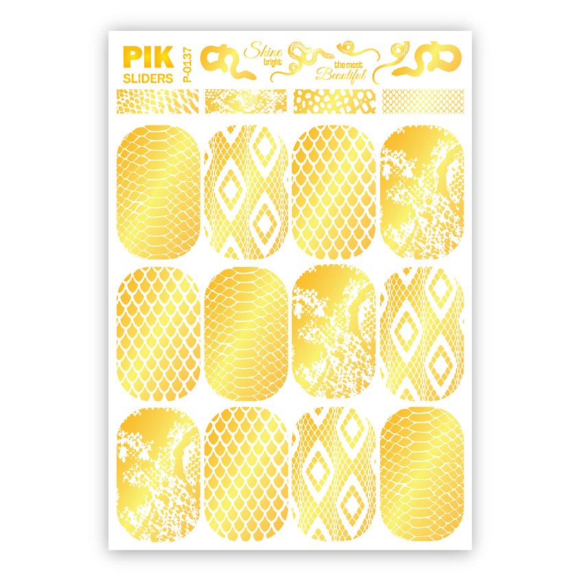 Изображение товара PIK Слайдеры для ногтей P-137 Золотой Змеиный принт Фольга, 1 шт.