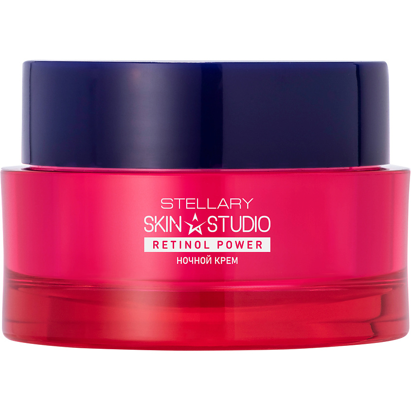 Изображение товара STELLARY SKIN STUDIO Ночной крем для лица скульптурирующий Retinol Contour Care Night Sculpting Face Cream, 50 мл