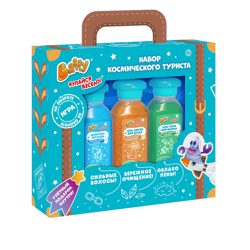 Изображение товара Детский набор для ванны Космический турист BAFFY 3 средства для малышей
