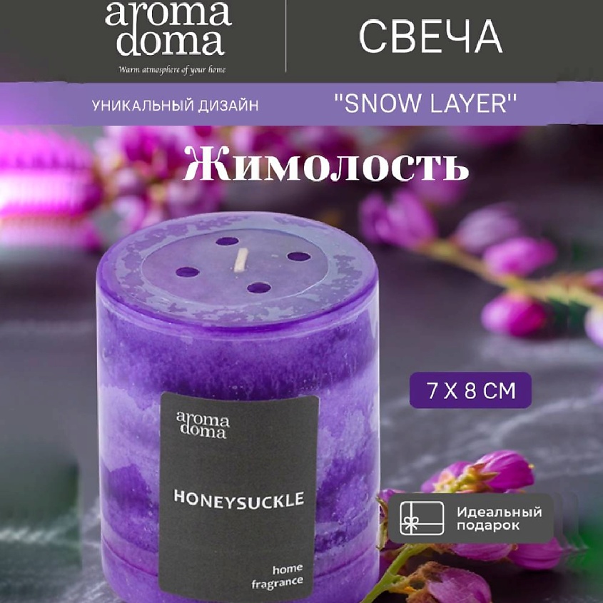 Изображение товара AROMA DOMA Свеча ароматическая для дома, 1 шт.