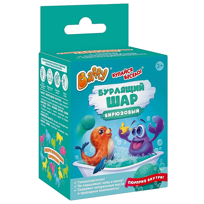 Изображение товара Бурлящий шар с сюрпризом для ванны для детей гипоаллергенный 70 г
