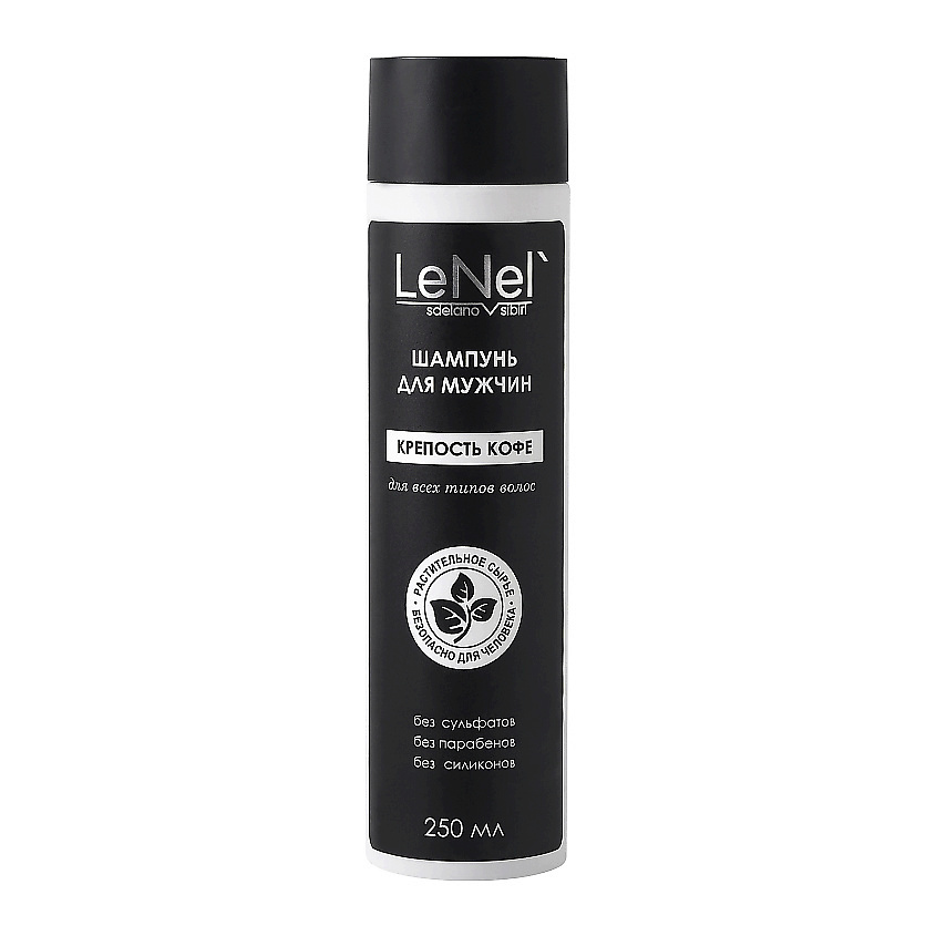 Изображение товара LENEL':SDELANOVSIBIRI Мужской шампунь "Крепость кофе" деликатное очищение для роста волос, 250 мл.