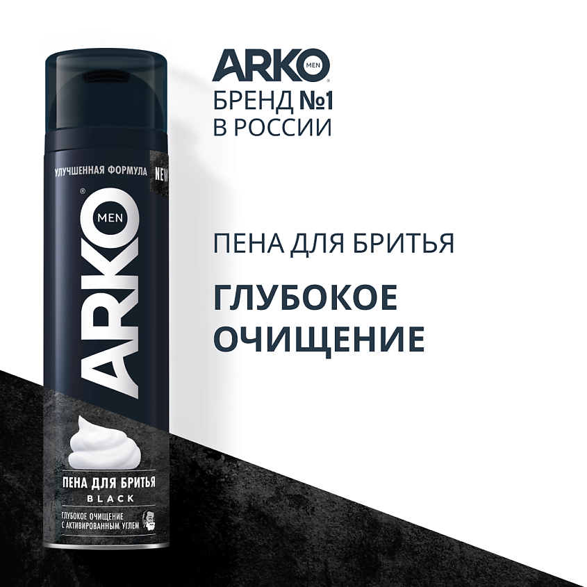 Изображение товара ARKO Пена для бритья Black, 200 мл