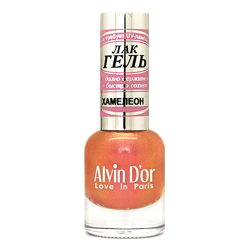Изображение товара ALVIN D’OR Лак-гель для ногтей CHAMELEON, 02 Жаркий хамелеон