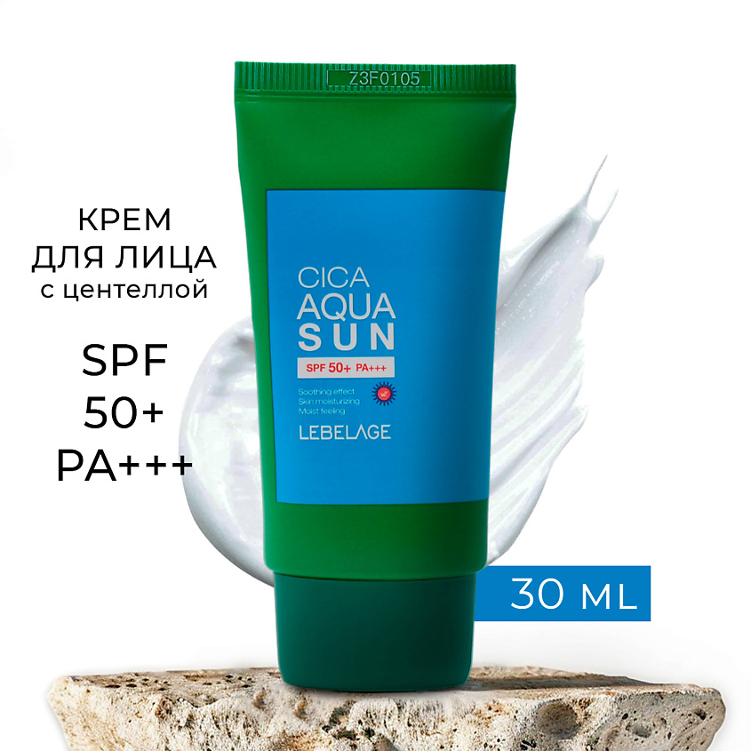 Изображение товара LEBELAGE Крем солнцезащитный c центеллой азиатской на водной основе Cica Aqua Sun SPF50+ PA+++, 30 мл